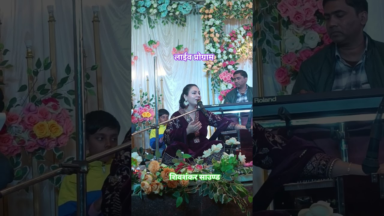 Mahi lekin Sajani Mora manma Dimple Bhumi hits Vivah song