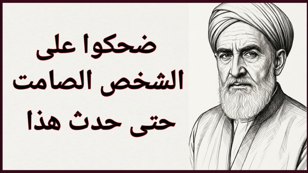 الله يبتلي من أراد أن يرفعهم | تأملات إيمانية