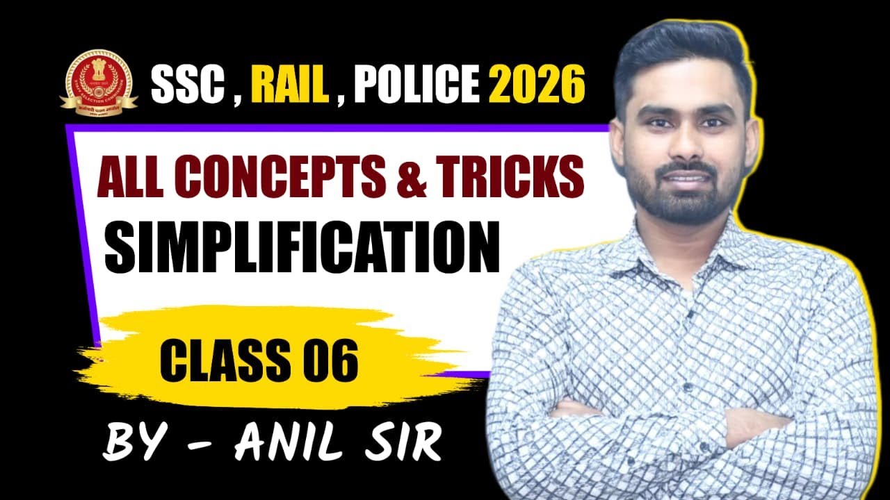 Simplification || All Concepts & Tricks || SSC, RAIL, POLICE 2026 || Part 06 || By- Anil Sir #maths