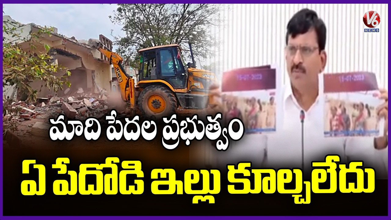 Minister Ponguleti Srinivas Reddy Reacts On Harish Rao Remarks Over Bhoodan Lands Issue | V6 News