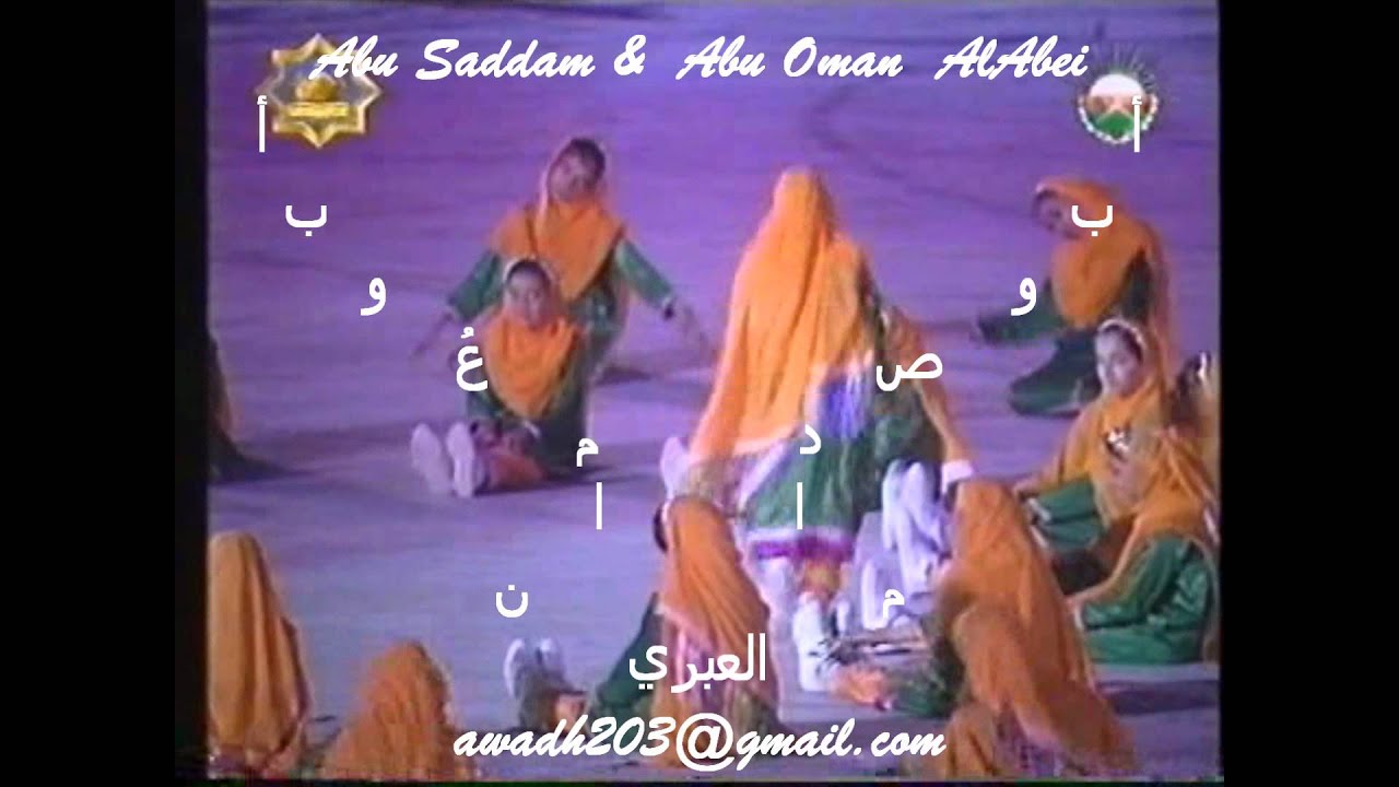 ألعاب شعبية -  سلوم بلوم