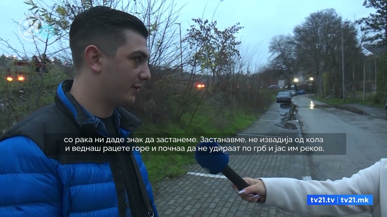 Тврди дека го истепале „Тигрите“ - полицијата вели дека ја нападнал полицијата