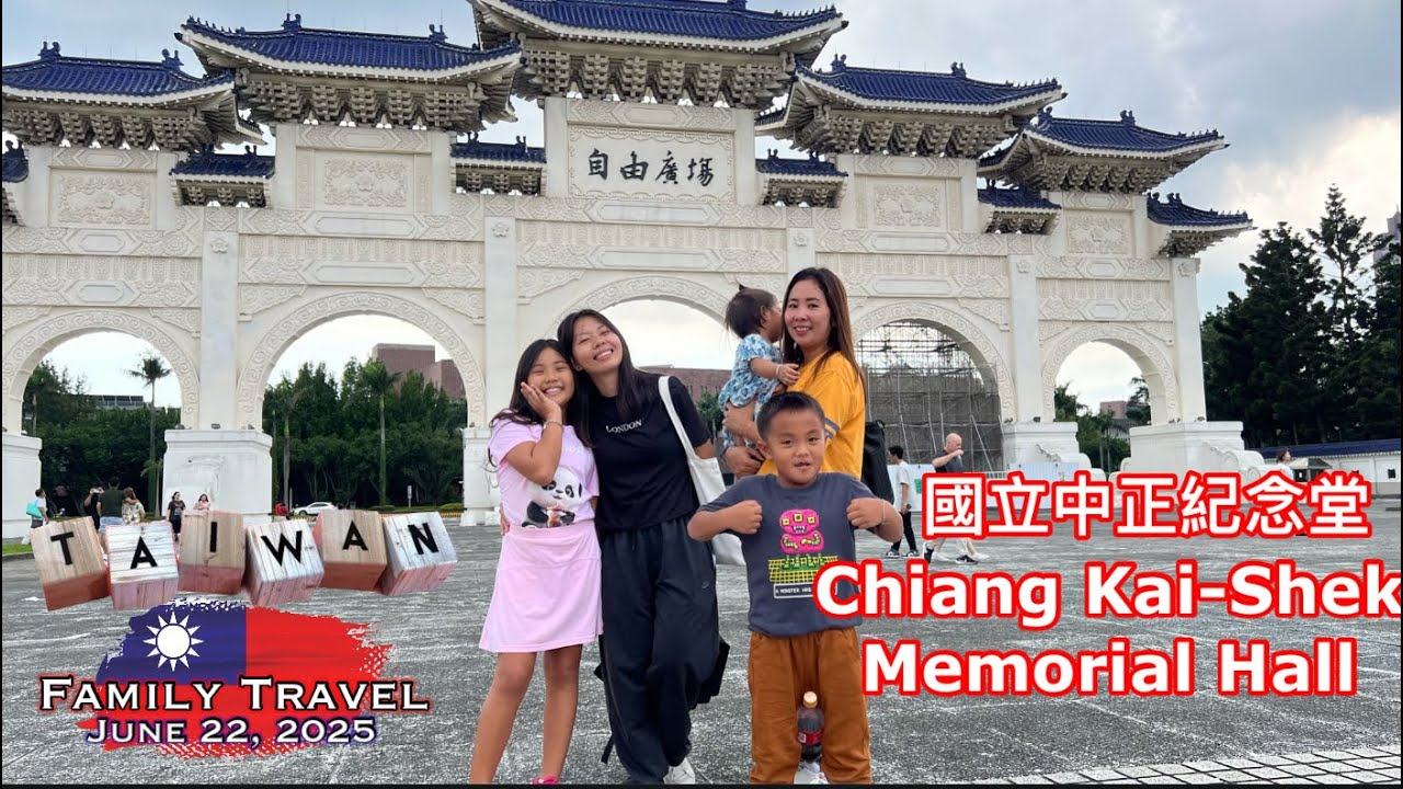 Chiang Kai-Shek Memorial Hall 國立中正紀念堂