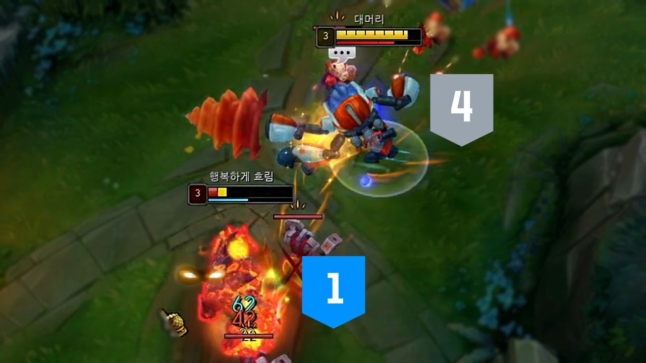 말파는 절대 불쥐를 이길 수 없다