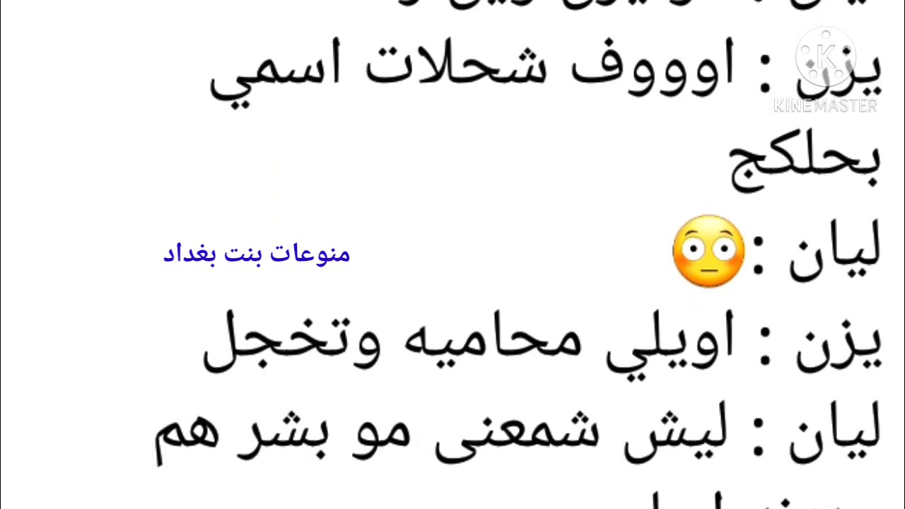 فصلية يزن/فيان الشمري  قصص واقعية حقيقية