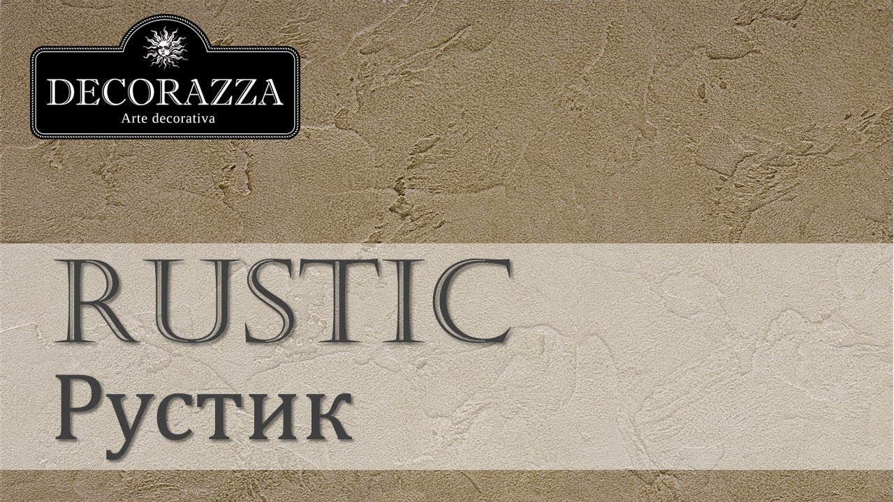 Decorazza Rustic 