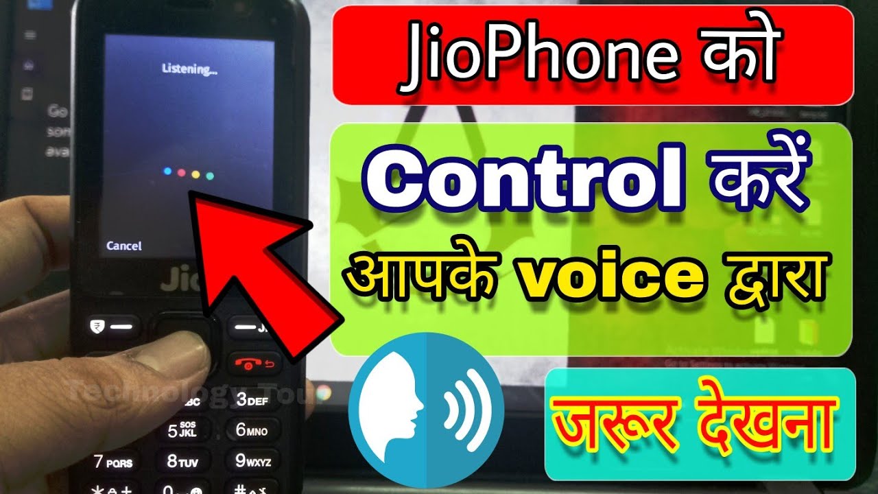 Jio phone voice assistant 🔊| control your jio phone by your voice [ Hindi ]