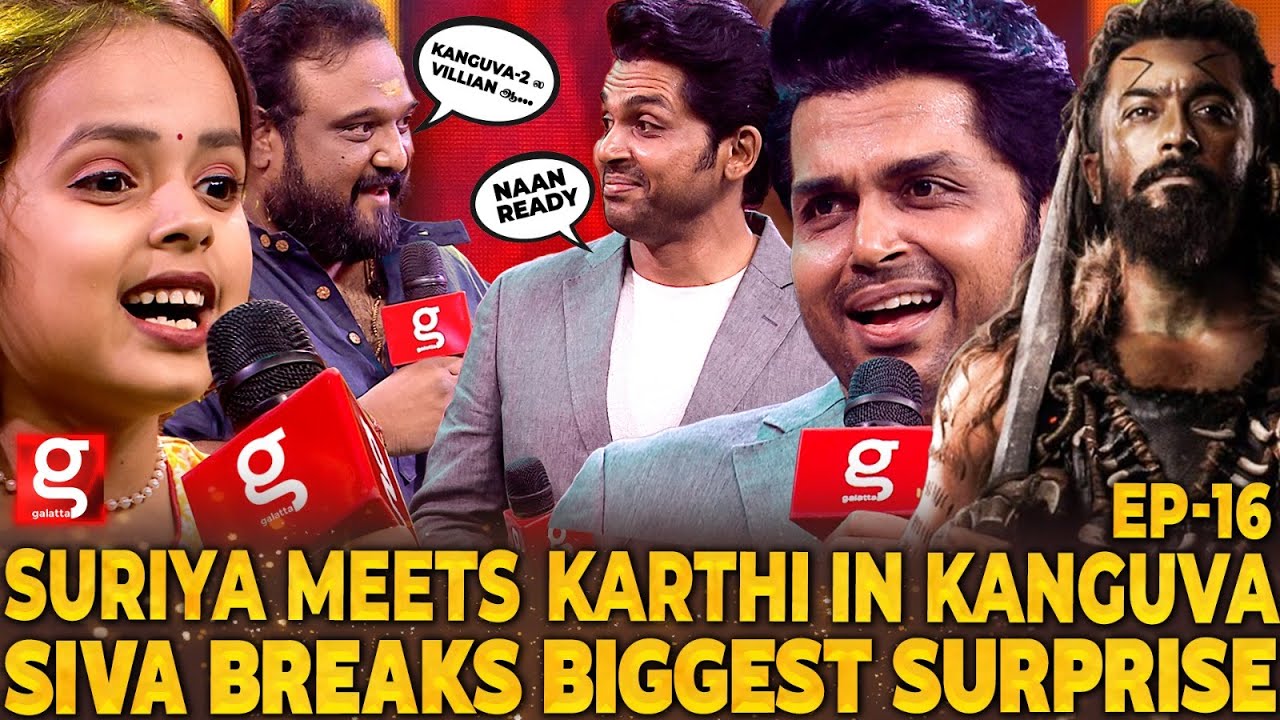 Paah🔥Karthi இப்படி பாடுவாரா😯Special Surprise Ever🤩 Siruthai Siva Back to Back Suriya Kanguva Update🔥