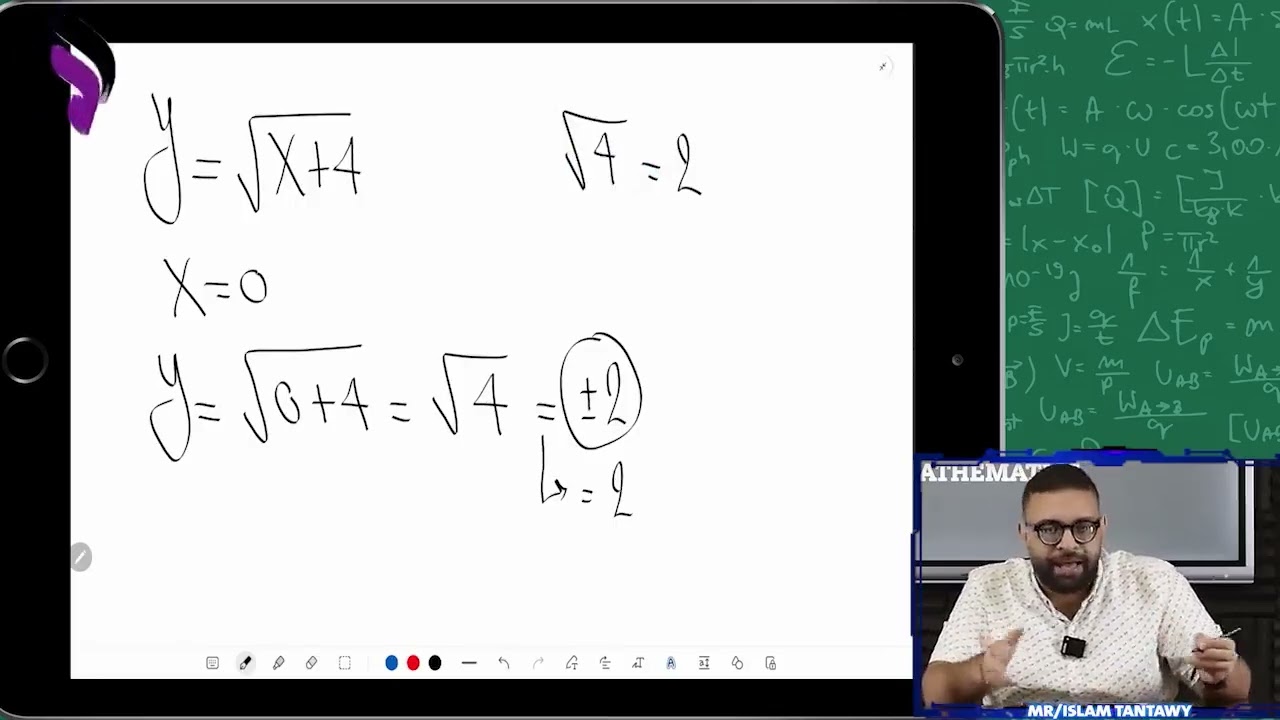 مراجعة منهج Pure Maths تانية ثانوى كاملة شرح وحل م.اسلام طنطاوى
