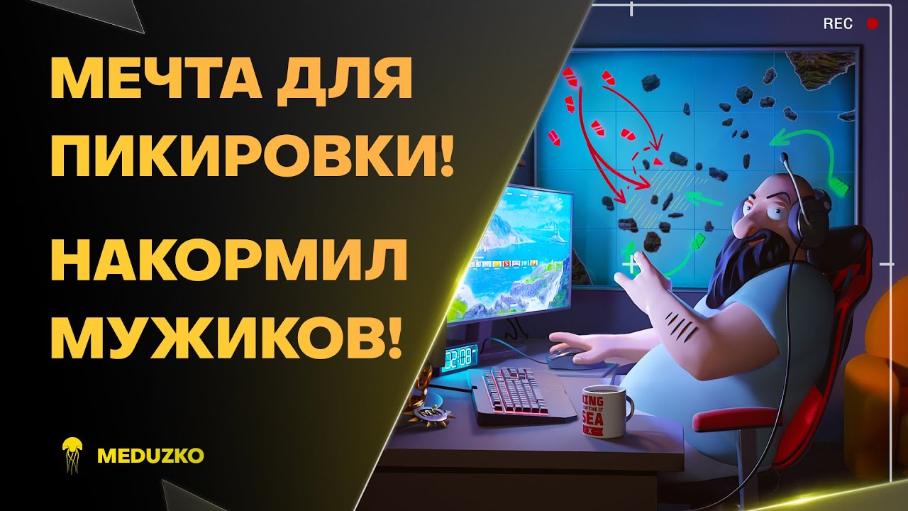 ПИКИРОВКИ МЕЧТЫ🔥KLEBER - World of Warships