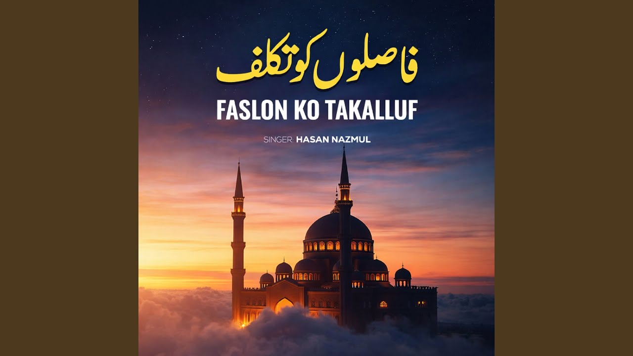 Faslon Ko Takalluf