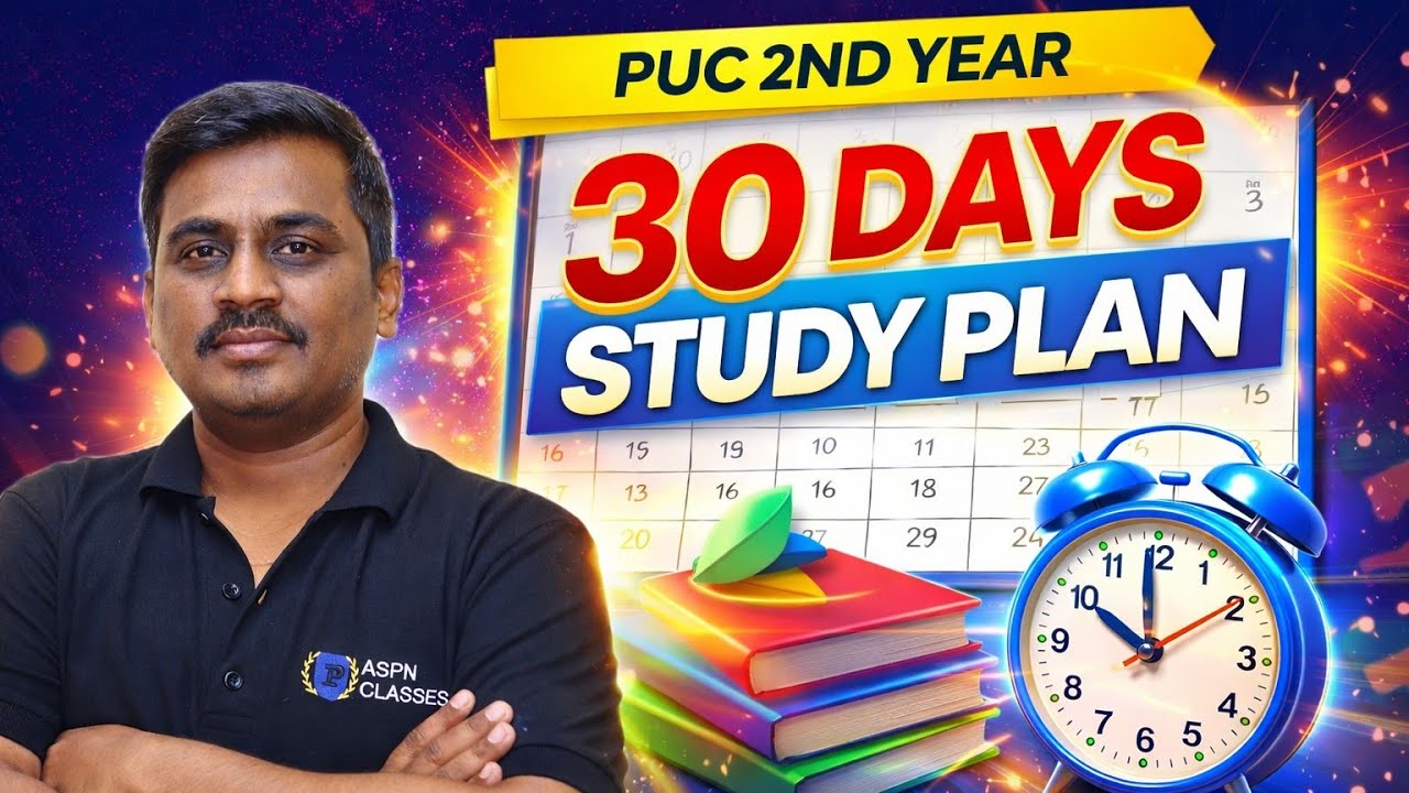 LAST 30 DAYS STRATEGY (PREPARATION) FOR 2nd PU ANNUAL EXAMINATION 2026 || how to prepare annual exam