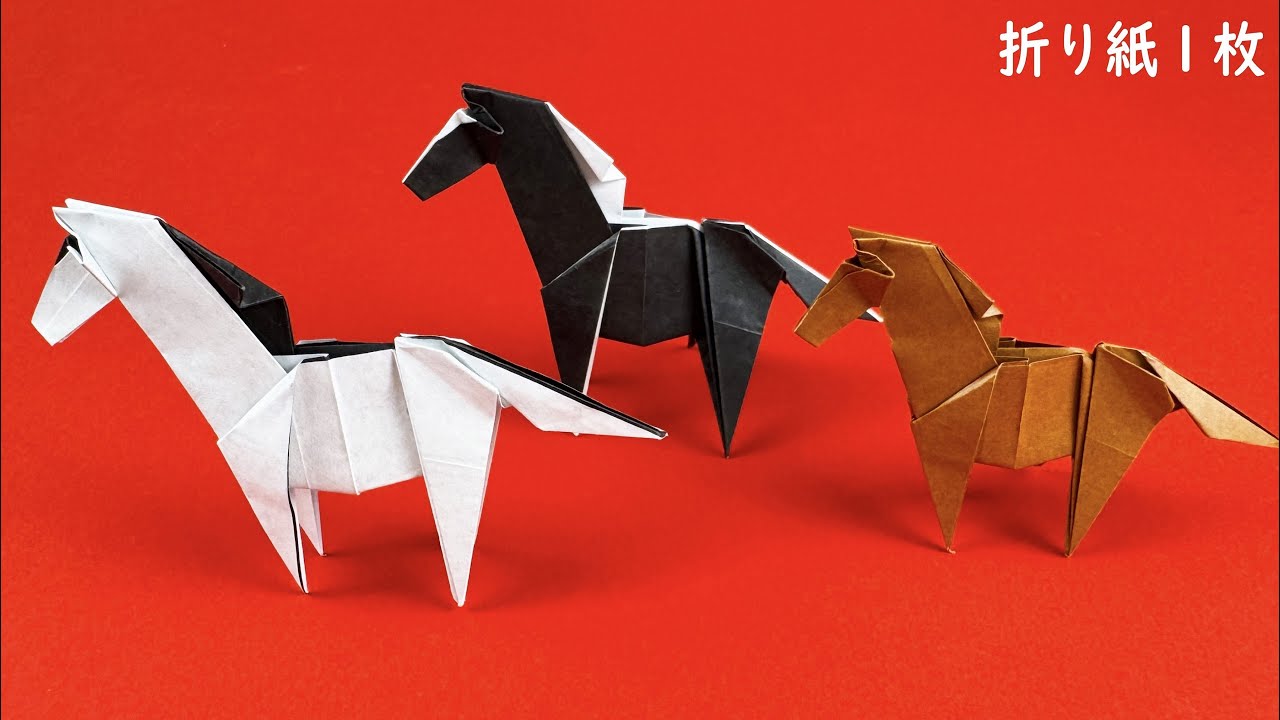 【折り紙】１枚でカッコイイ馬の作り方🐎How to make Horse#馬#うま#Horse#フェラーリ#马#午#午年#말#ウマ#競馬#折り方#おりがみ#easy#origami#摺紙#종이#diy