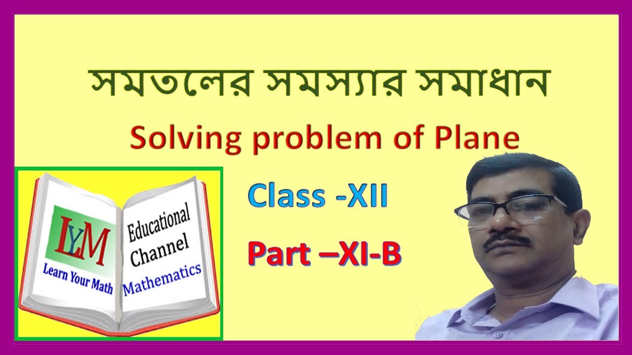 Solving problem of plane Part XI B #Learn_your_math