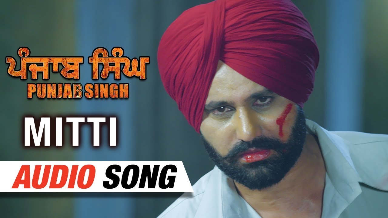 Mitti | Jeet Inder | Full Song | Punjab Singh | 19th Jan | Punjabi Movie Song