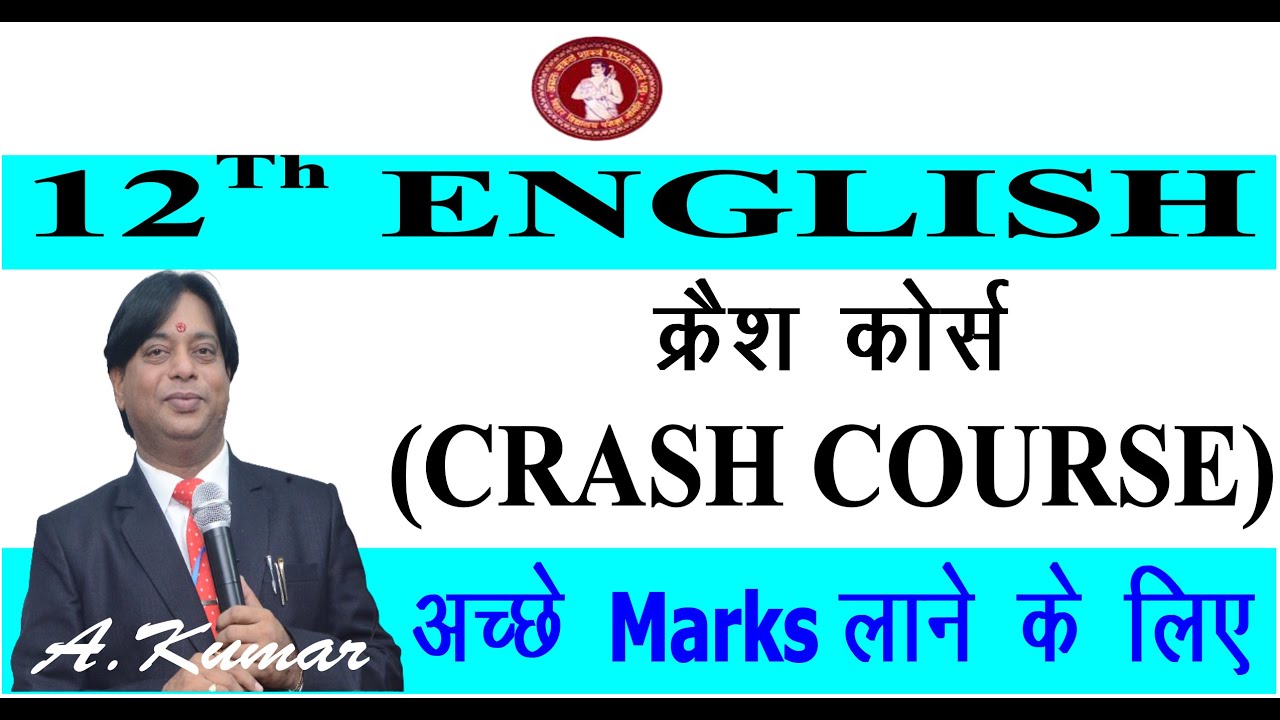 MODERN STUDY CENTRE  :-  CRASH COURSE......