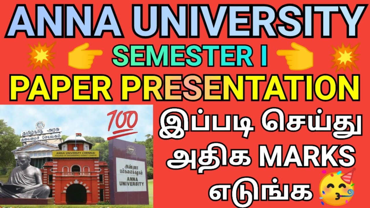 Anna University 1st Semester Paper Presentation Tips & Tricks 💯| Engineering Paper Presentation | AU
