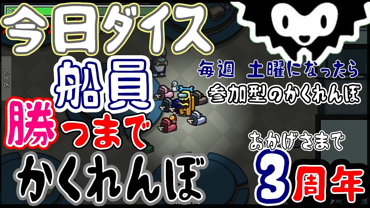 【今日ダイス 4】かくれんぼ【3月2週】