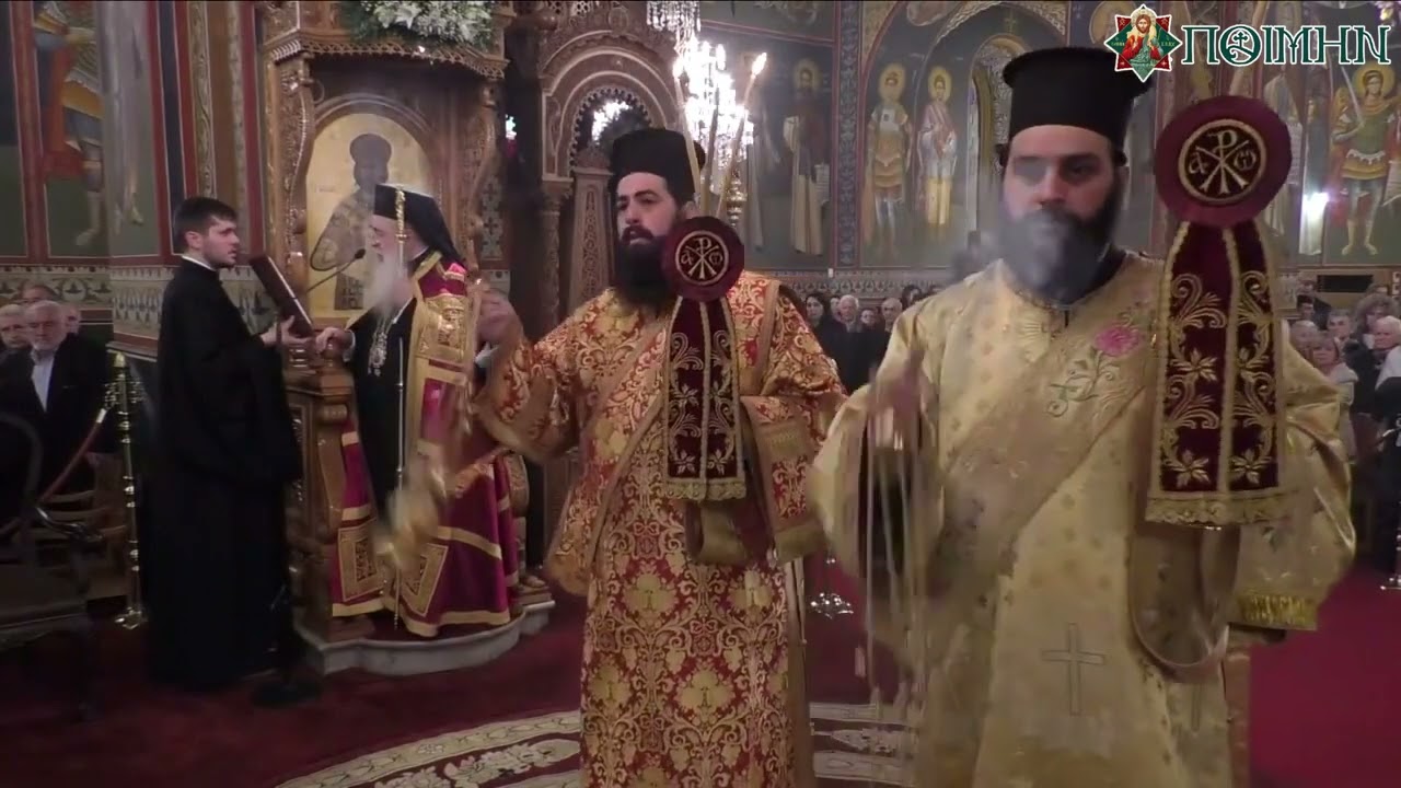 Καταβασίες Υπαπαντής του Κυρίου |  Σάμου Ευσέβιος