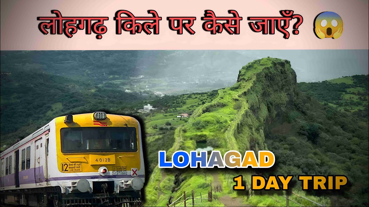 How To Reach Lohagad  || Local Train Se Jana Hoga || COOLSHOTBOIIII TUSHAR || #lohagadfort