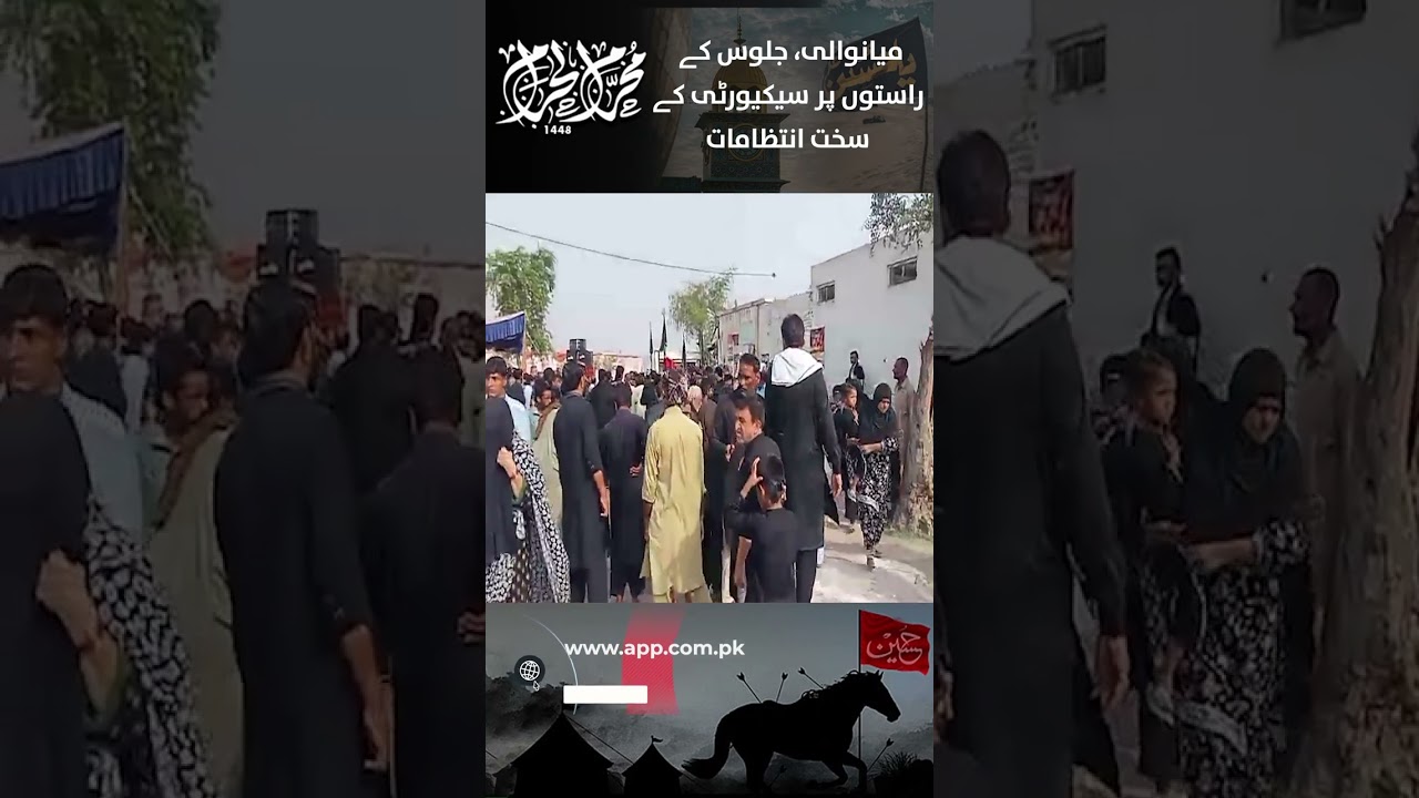 Tight Security Arrangements Along Procession Routes | Youm-e-Ashura | APP Exclusive