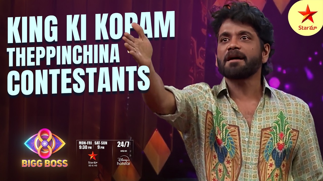 Bigg Boss Telugu 8 | Day 83 - Promo 1 | Nagarjuna reveals  Contestants' Mistakes! 💥| Star Maa