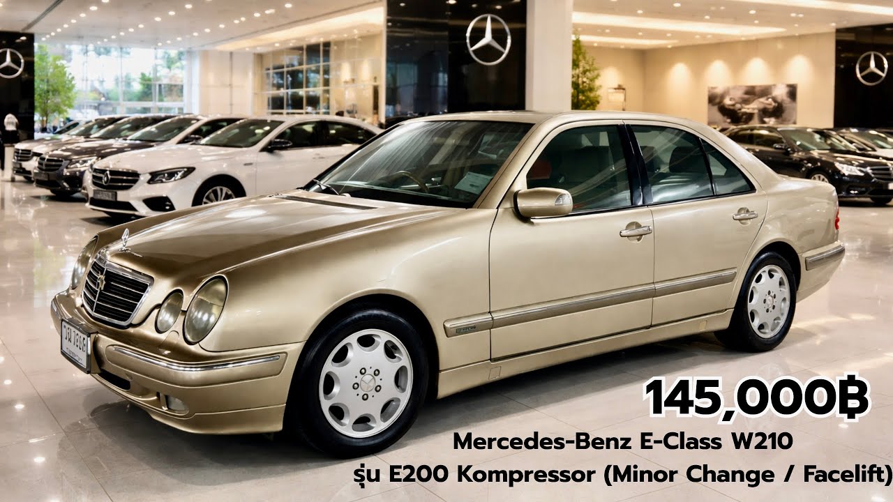 💎💎Mercedes Benz E200 FaceLift ปี 2002รถบ้านมือเดียวป้ายแดงลำดับ1￼ เจ้าของเก่ารักษาดีมากๆราคานี้ด่วนๆ
