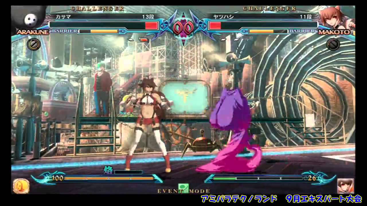 BBCP 9/8/2013 Amipara Technoland Tournament Part 1/5