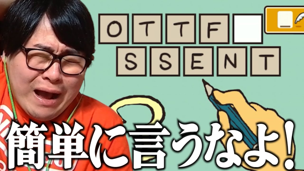 【レイトン教授】見方を変えろと言われて逆ギレする28歳男#2【ダイジェスト】