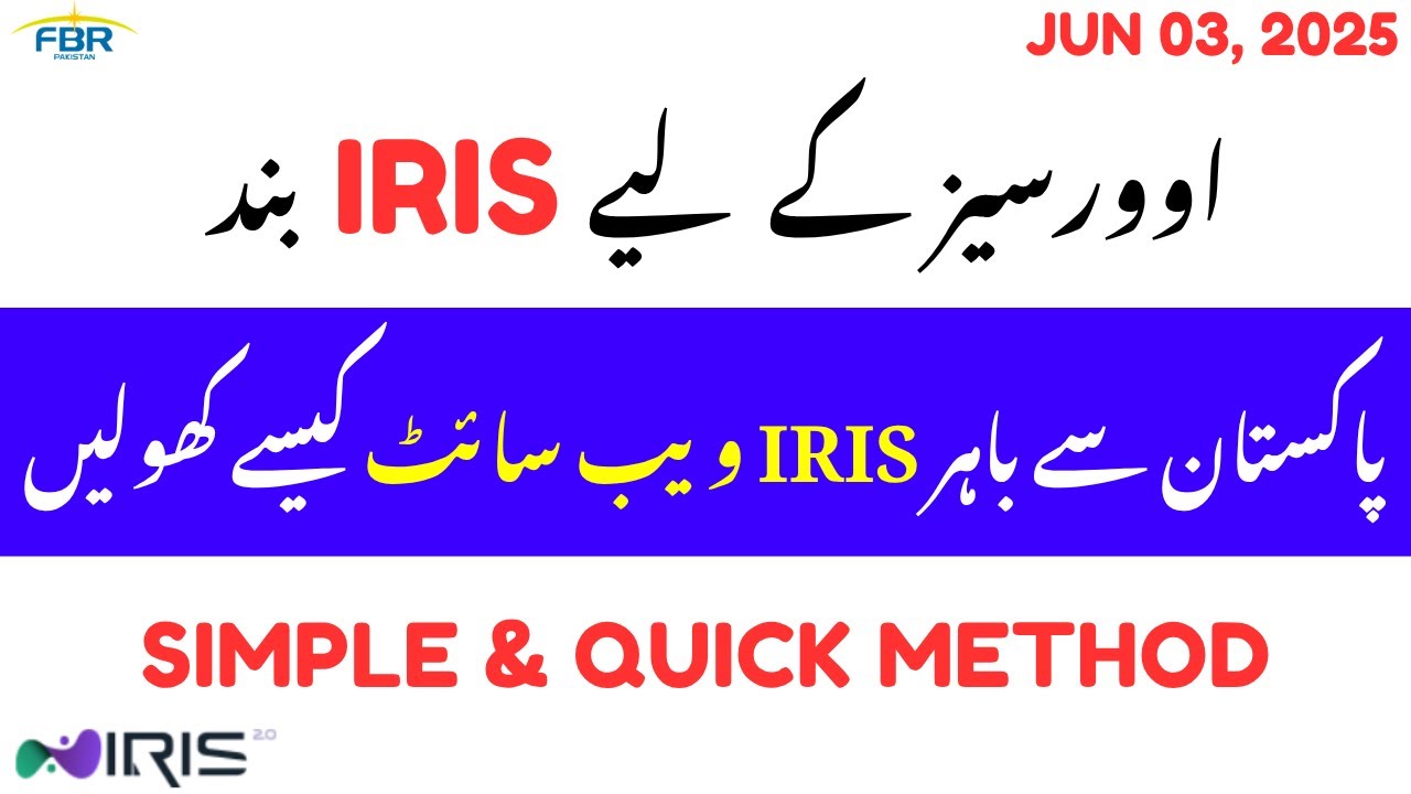 IRIS issue for Overseas Pakistanis | SOLVED | IRIS not working outside Pakistan #education #tax