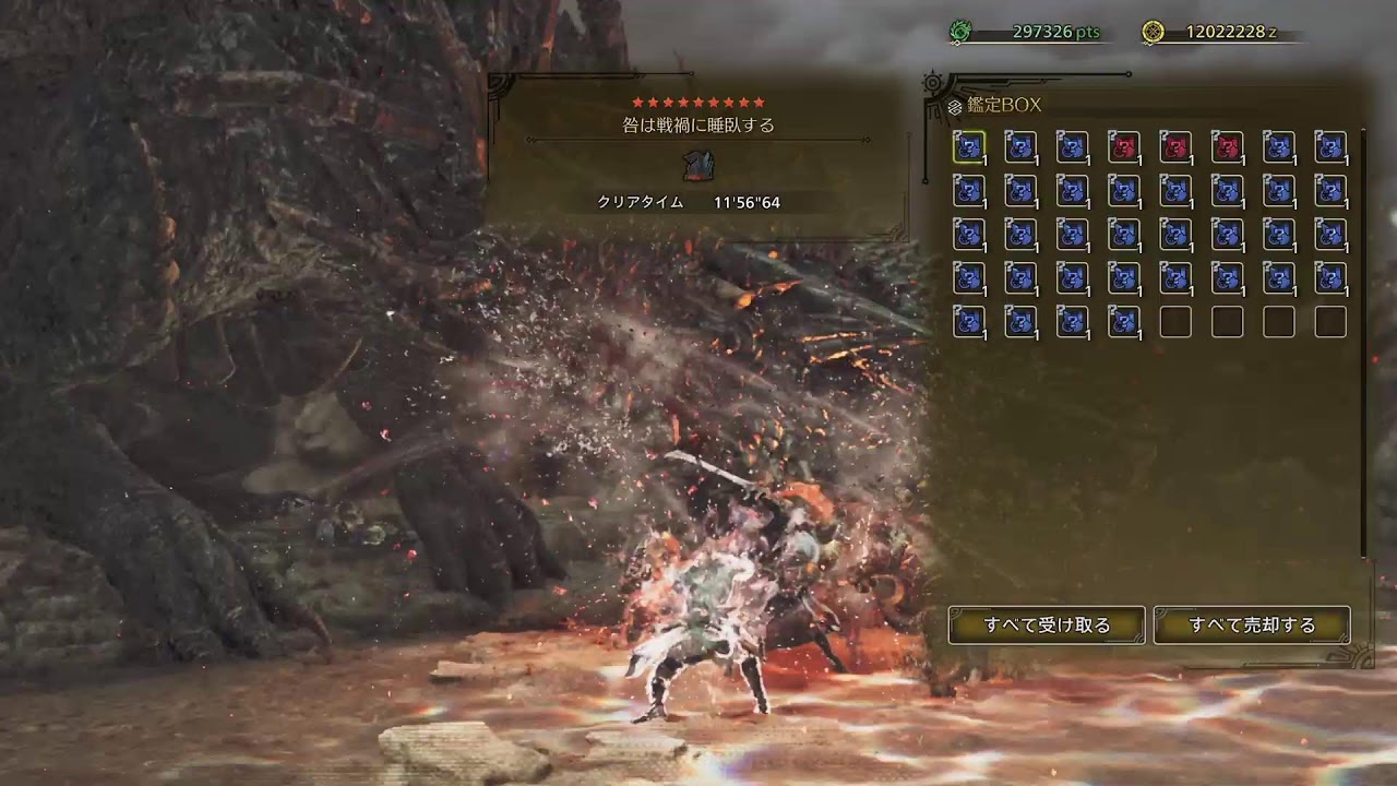 モンスターハンターワイルズ　狩りと写真撮ったりのんびりやる