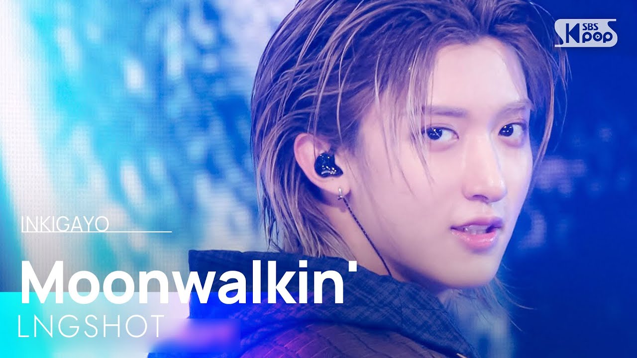 Moonwalkin’ - LNGSHOT | SBS 260125 방송