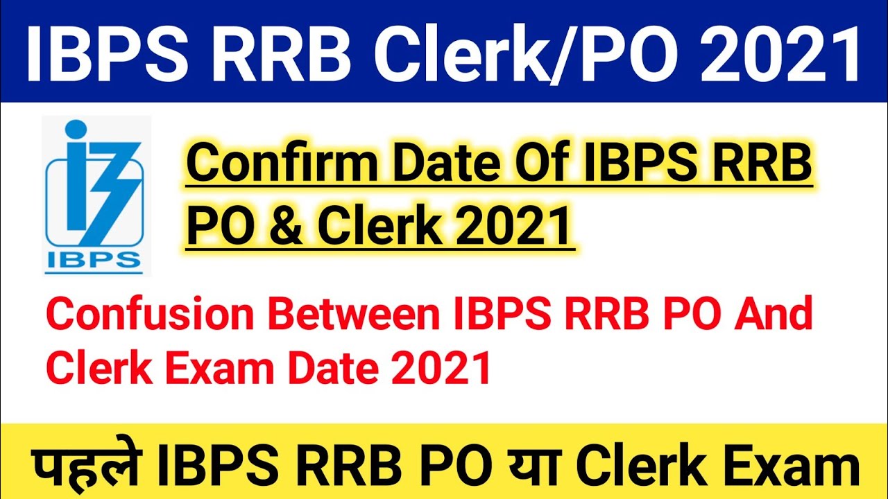 IBPS RRB Clerk/PO Confirm Exam Date 2021|About IBPS RRB Exam Date 2021|#ibpsrrbexam2021
