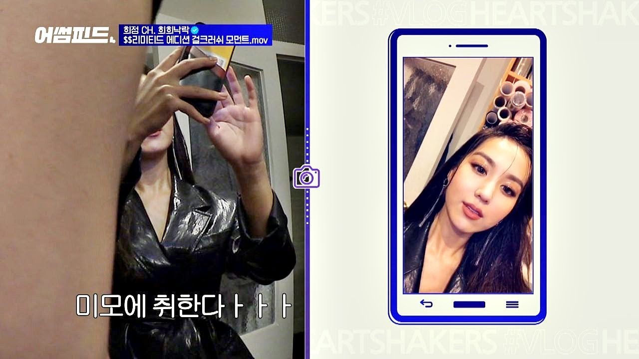 화보 장인 김희정(Kim Hee Jung) 모델 모드 ON★ #화보_길만_걸어 어썸피드(awesomefeed) 1회