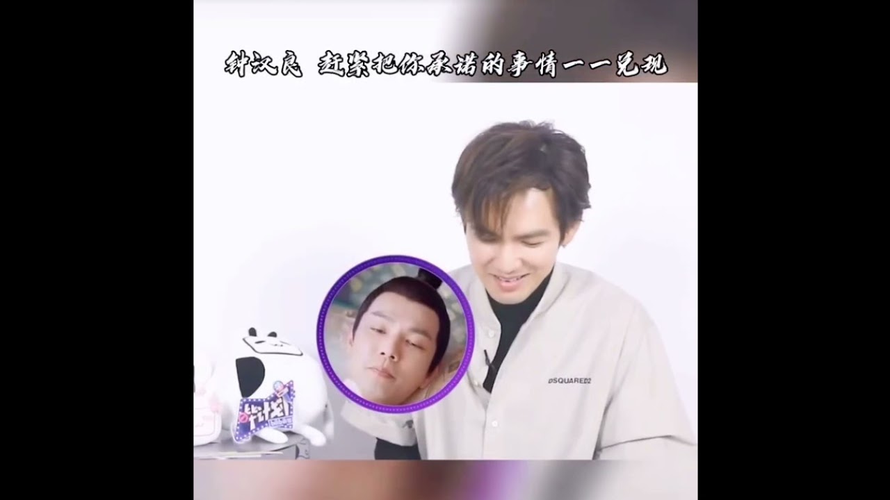 钟汉良 采访 