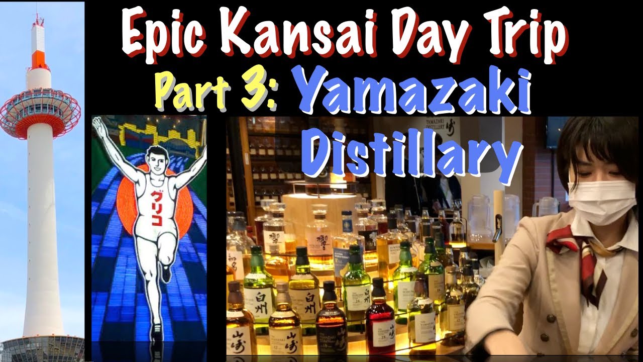 Вискикурня Yamazaki! (Эпическое путешествие по Кансаю на один день - часть 3)
