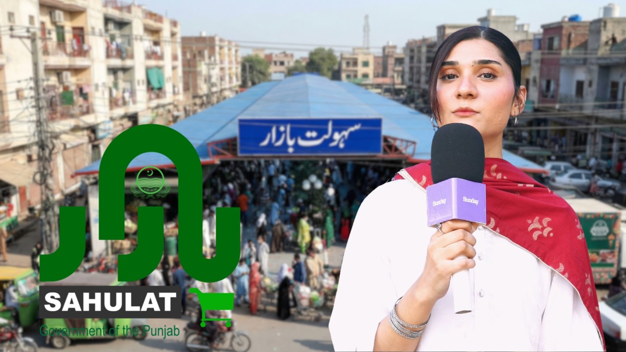 SundayTimesExclusive: Team Sunday Times visited the Sahulat Bazaar @MaryamNawazSharifVideos