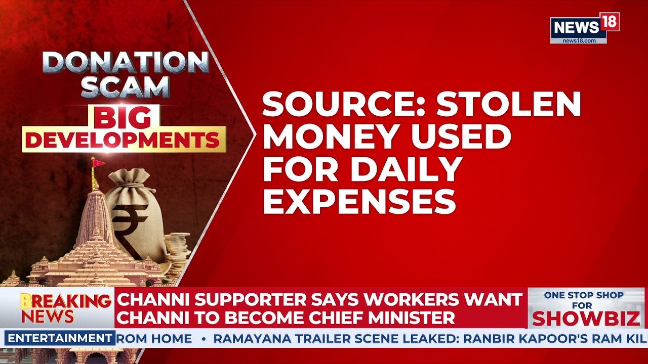 Ram Temple Donation Fraud Case | Accused Used 'Loot Money' for Daily Expenses, Say Sources