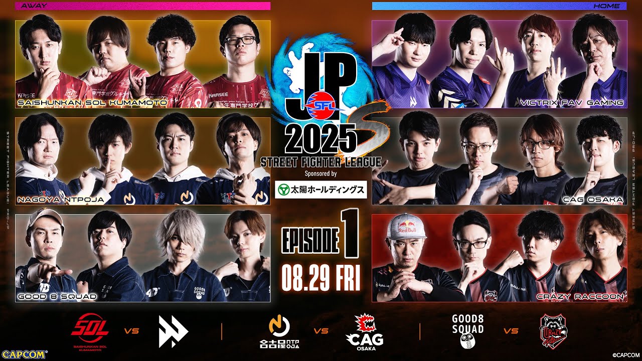 Street Fighter League: Pro-JP 2025 | Division S EPISODE 1