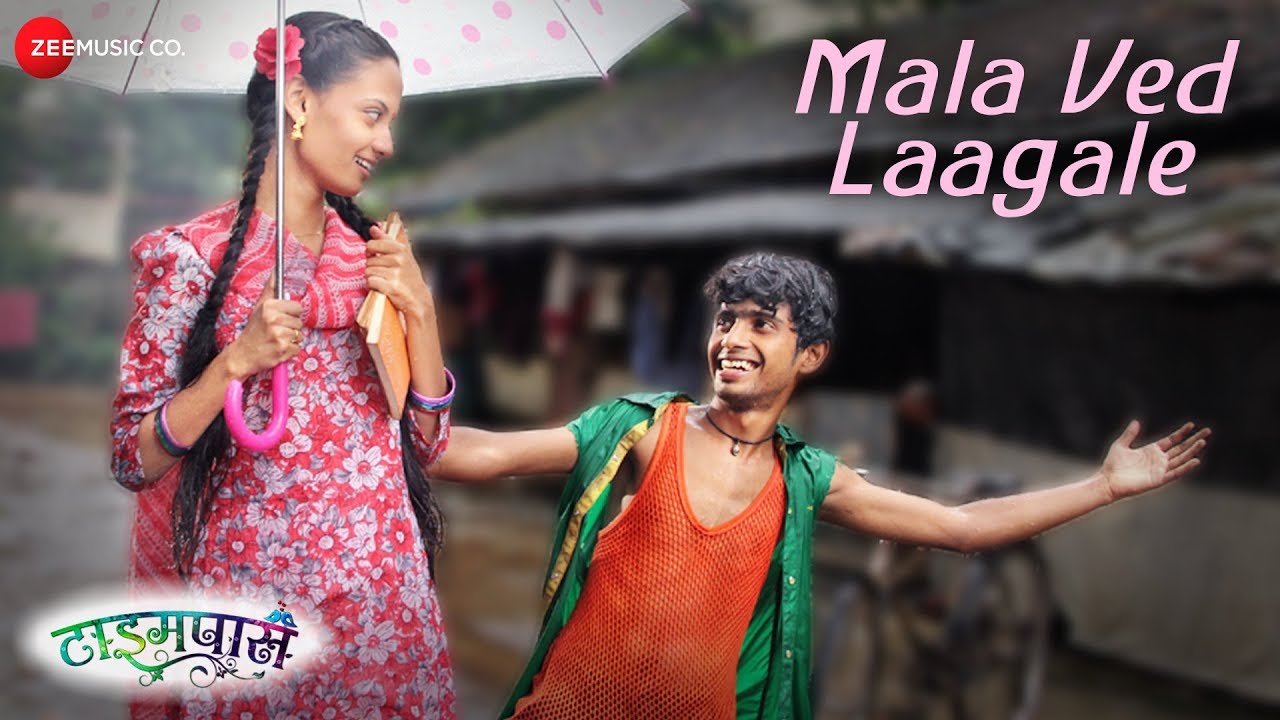 Mala Ved Laagale | Time Pass | Prathamesh Parab & Ketakee Mateygaonkar | Swapnil Bandodkar