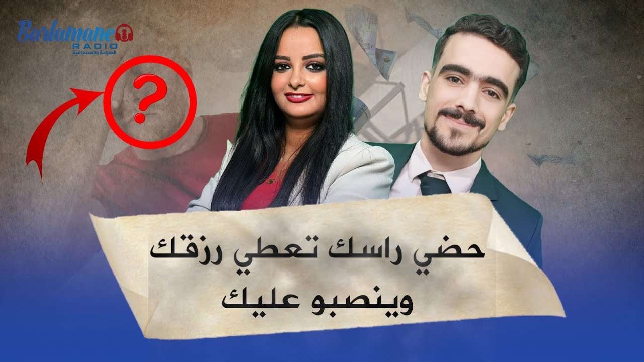 سلفت شخص ودار معايا اعتراف بدين شنو خاصني ندير  باش نحفظ حقي بالقانون…!!؟