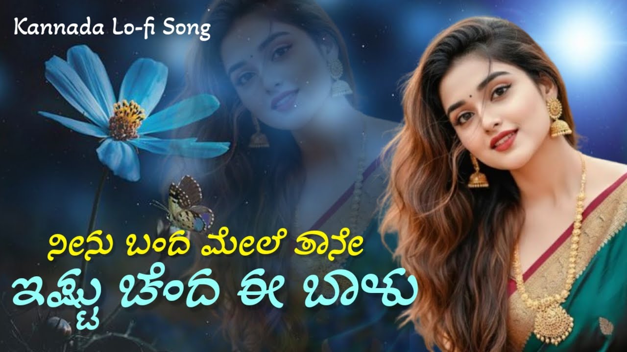 Ninu Banda Mele Kannada Trending New Kannada Song Electro Remix reverb flute madhu 
