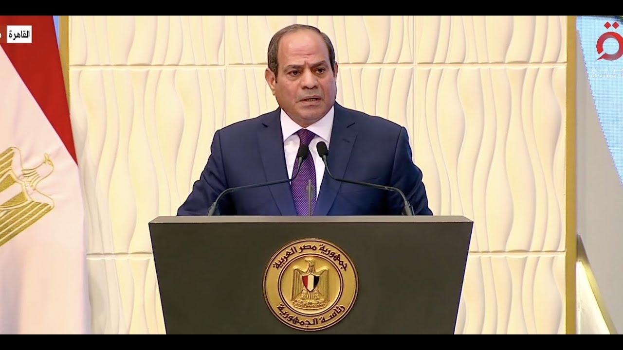 كلمة الرئيس المصري عبدالفتاح السيسي خلال احتفالية المرأة المصرية