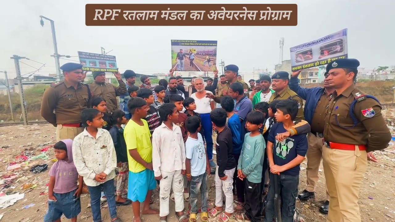 बताइये RPF वाले क्यों आए हैं यहां पर #shorts #railway #awareness #viralvideo