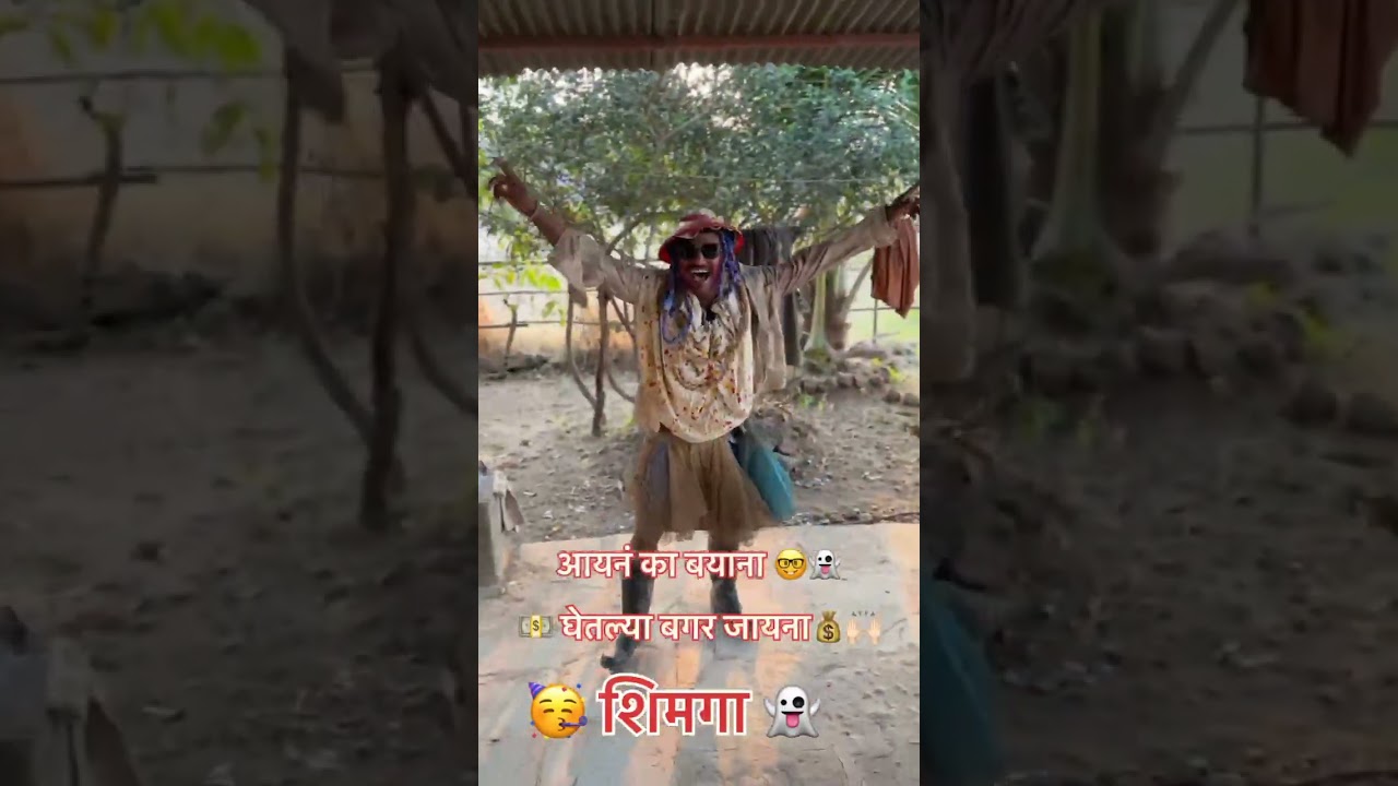 #ingoa