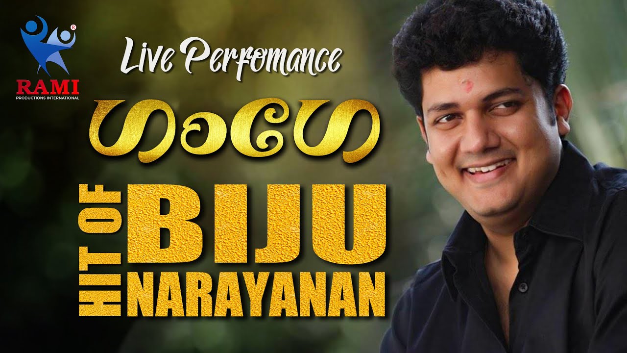 Biju Narayanan... Gangeee