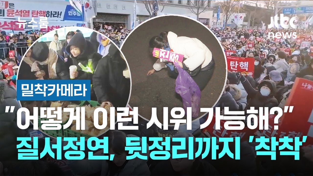 [밀착카메라] 