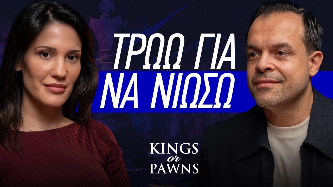 194. Τρώω από ανάγκη ή από συναίσθημα;