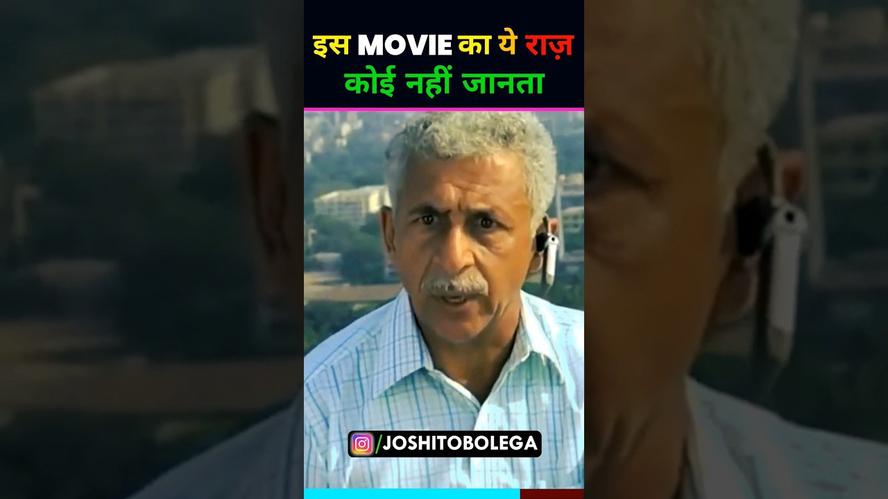 NO ONE KNOWS THIS SECRET OF A WEDNESDAY MOVIE. #bollywood #moviefacts #movie #moviereview