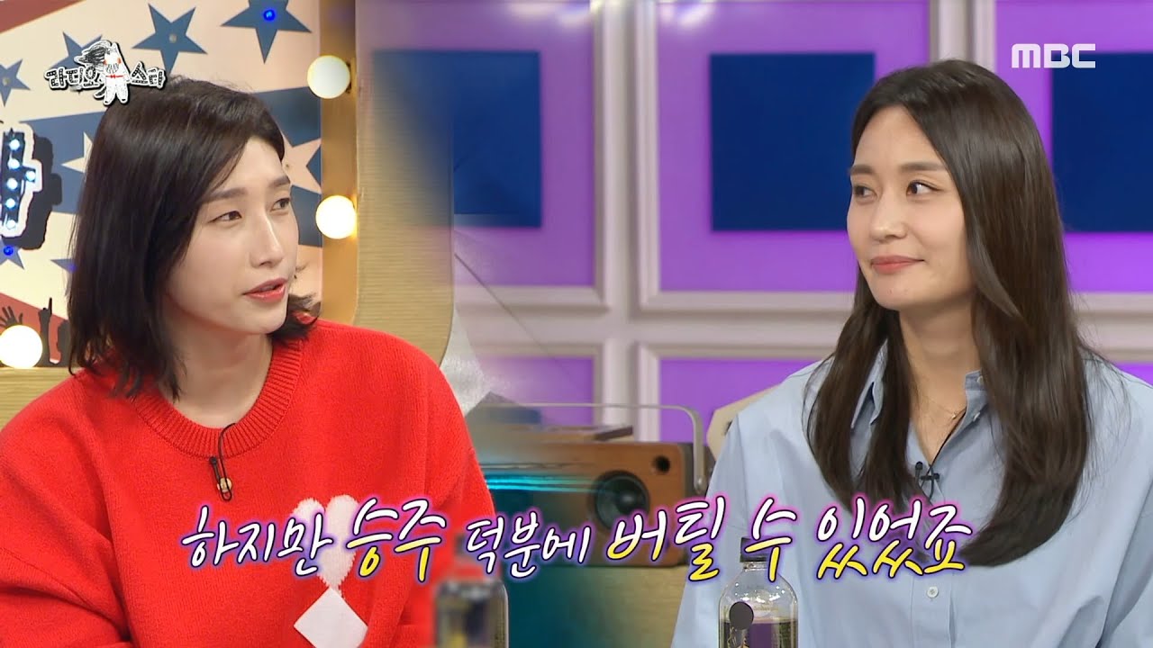 [라디오스타] 선수촌 내에서 신혼부부로 유명한 김연경&hearts;표승주 선수?!,MBC 210929 방송